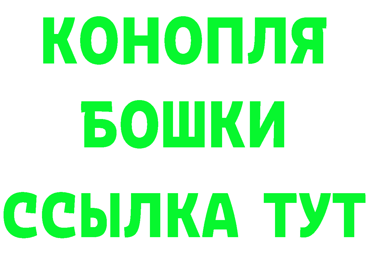 Бутират вода как войти это кракен Голицыно