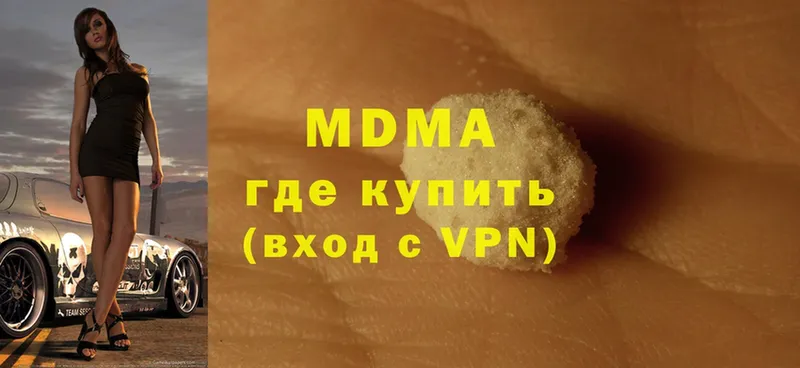 omg рабочий сайт  Голицыно  MDMA crystal 